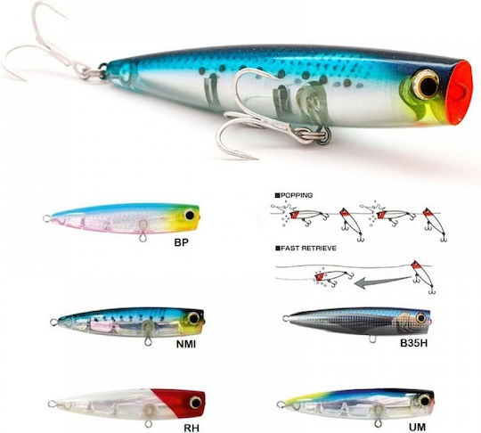 Yamashita Maria Artificial Bait Popper 5cm L09c