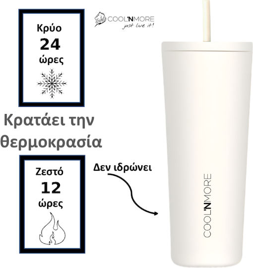 Cool'NMore Ποτήρι Θερμός Ανοξείδωτο BPA Free 600ml Λευκό με Καλαμάκι