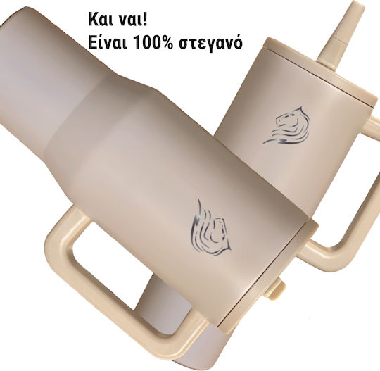 Cool'NMore Handled Tumbler Thermos Stainless Steel BPA Free 1lt Tan with Straw and Handle