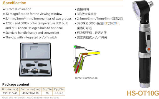 Otoscope / Ophthalmoscope