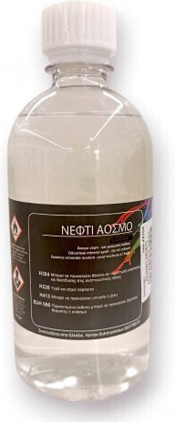 Aosmo Nefthi Painting 500ml