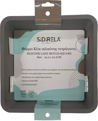 Sidirela Φόρμα για Κέικ Τετράγωνη Sidirela Φόρμα για Κέικ Τετράγωνη