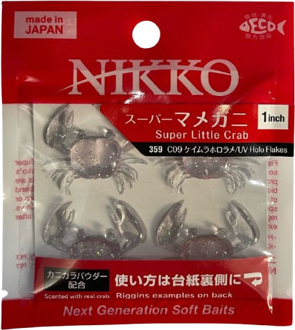 Силиконови Nikko Super Little Crab 2.5см 4бр Ароматизирани Раци UV Холо Люспи