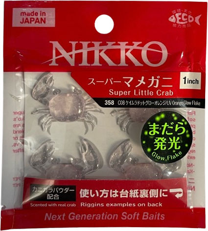 Силиконови Nikko Super Little Crab 2.5см 4бр Ароматизирани Раци UV Холо Люспи