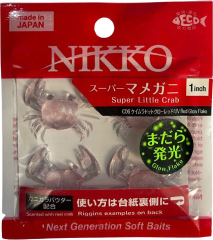 Силиконови Nikko Super Little Crab 2.5см 4бр Ароматизирани Раци UV Холо Люспи