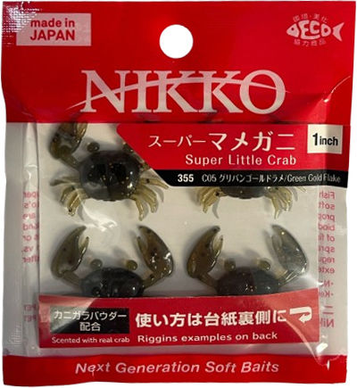 Silikonartige Nikko Super Little Crab 2,5cm 4Stück Aromatisierte Krebse Uv Orange Glow Flake