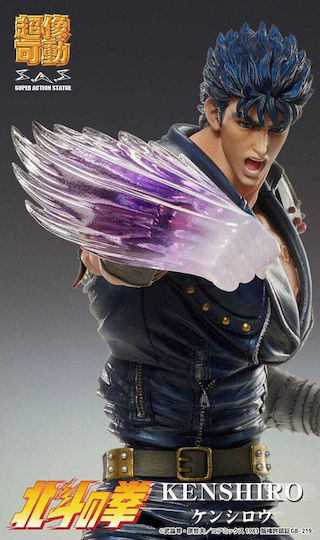 Fist North Star – Chozokado Kenshiro Muso Action Figure