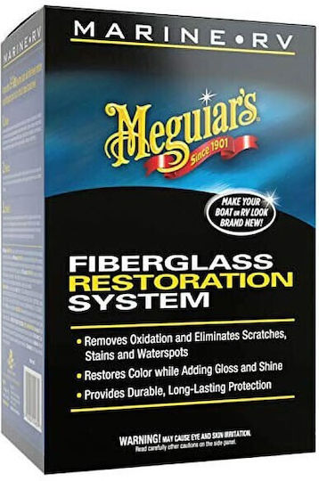 Meguiar's Marine Rv Καθαριστικό/Γυαλιστικό/Προστατευτικό Σκάφους