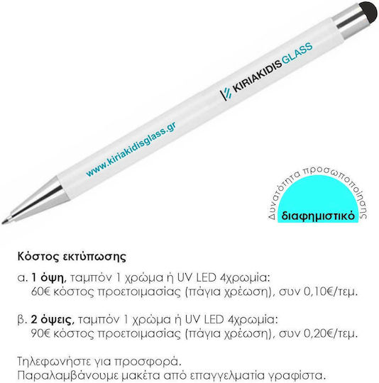 Next Aluminium Touch Pen White with Blue 21193-03---2