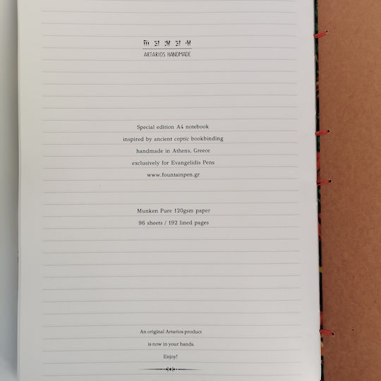Artarios Notebook 96 Sheets A4