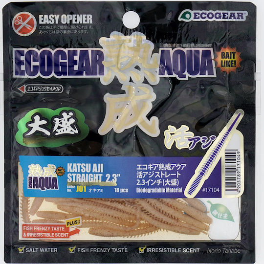 Silikonischer Ecogear Jukusei Aqua Katsu Aji Gerade 6cm #j07
