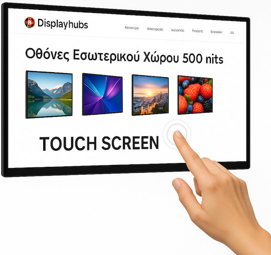 Public Display Full HD 24" με Οθόνη Αφής