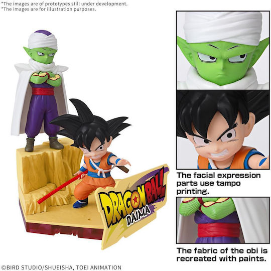 Bandai Spirits Dragon Ball: Son Goku Figur