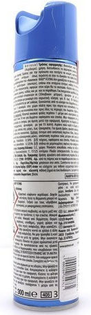 Raid Flying Εντομοκτόνο Spray για Μύγες / Κουνούπια 300ml
