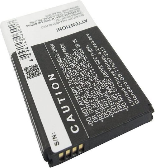 HTC S580 Съвместима заместителна батерия за HTC S580, C510e, Salsa