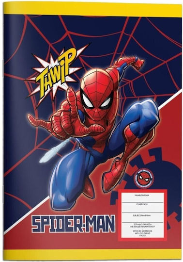 Must Team Notebook Ruled 40 Sheets 1pcs