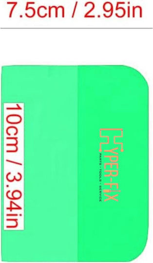 Hyper-fix Ευκαμπτη Σπατουλα Σιλικονης Film Tempered Glass Medium 10x7,5cm Πρασινο