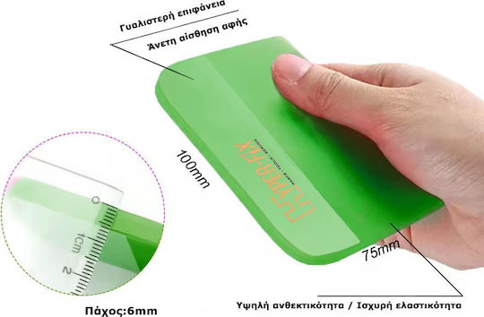 Hyper-fix Ευκαμπτη Σπατουλα Σιλικονης Film Tempered Glass Medium 10x7,5cm Πρασινο