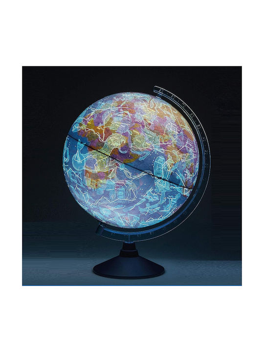Relief Globe Ar Physical Constellations 32 cm in Greek Led Lighting