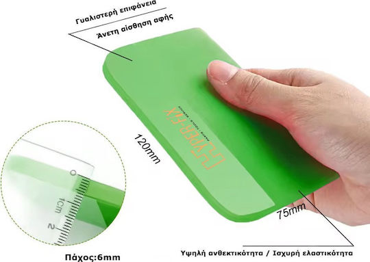 Hyper Fix Σπάτουλα Πλαστική 120x75mm με Πλαστική Λαβή 8389986