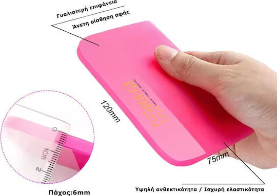 Hyper Fix Σπάτουλα Πλαστική με Πλαστική Λαβή Σετ 3τμχ 8389870