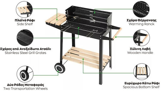 Viosarp Holzkohlegrill 85cmx83cm