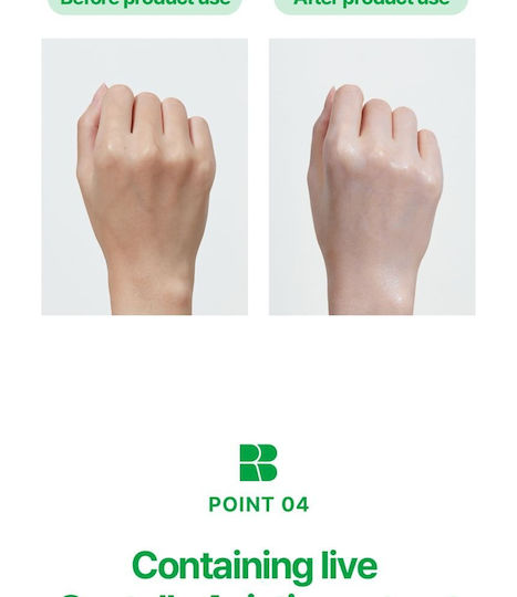 Real Barrier Cica Green Tone-Up Cremă de Față cu Protecție Solară SPF50 50ml