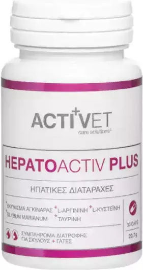 Activet Hepatoactiv Plus Πολυβιταμίνες Σκύλου και Γάτας σε Δισκία 30 tabs για Ηπατικές Παθήσεις