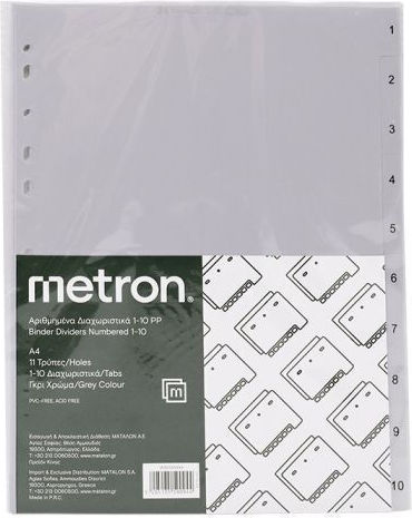 Metron Πλαστικά Διαχωριστικά για Έγγραφα A4 με Τρύπες 10τμχ