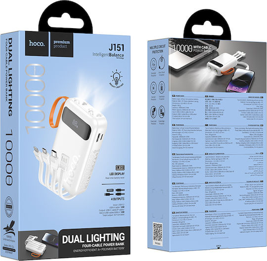 Hoco J151 Spirit Power Bank 10000mAh White