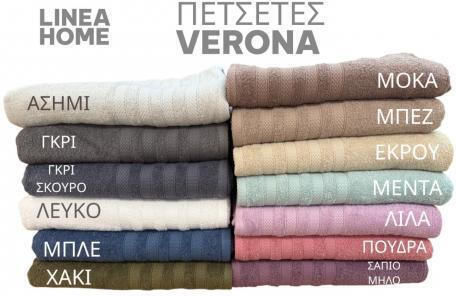 Linea Home Πετσέτα Προσώπου Verona 50x90εκ. Πούδρα Βάρους 480gr/m²