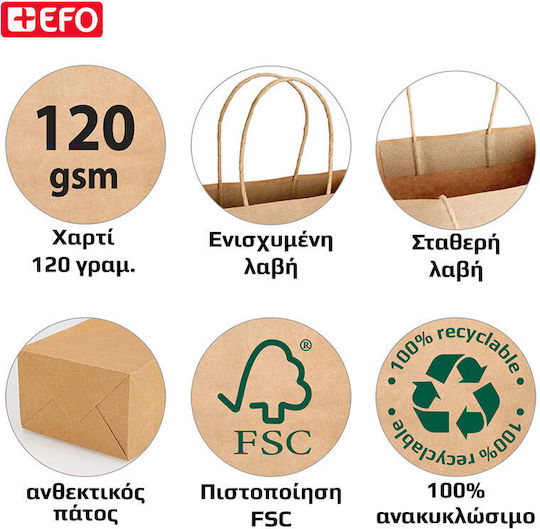 +Efo Хартиена Чанта за Подарък Син 26x12x33см.