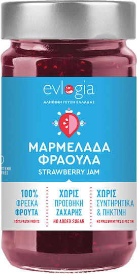 Evlogia True Taste of Greece Handmade Jam Strawberry No Sugar Added 280gr