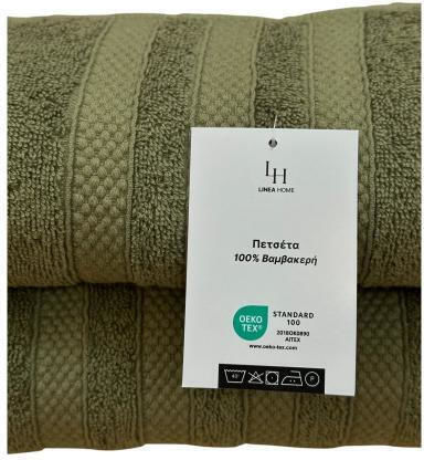 Linea Home Προσώπου Verona 50x90εκ. Χακί Βάρους 480gr/m²