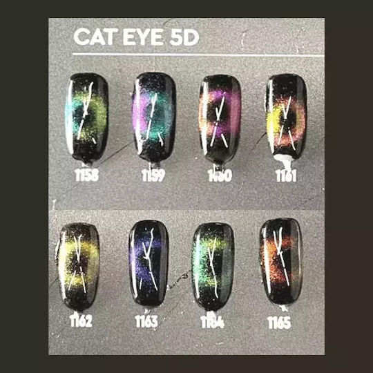 Elixir Ημιμόνιμο Βερνίκι Νυχιών 1160 (Pink Cat) Cat Eye 8ml