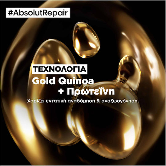 L'Oréal Professionnel Serie Expert Absolut Repair Șampon Reconstrucție/Hrană pentru Păr Deteriorat 300ml