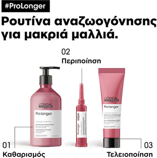 L'Oréal Professionnel Serie Expert Pro Longer Σαμπουάν Αναδόμησης/Θρέψης για Όλους τους Τύπους Μαλλιών 500ml