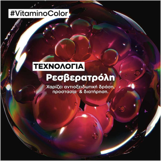 L'Oréal Professionnel Serie Expert Vitamino Color Resveratrol Shampoos Glanz für Alle Haartypen 1500ml