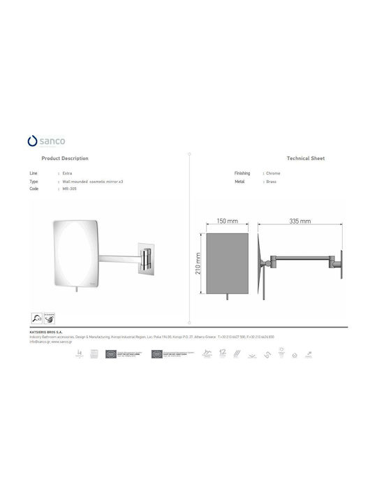 Sanco MR-305 Увеличаващ Правоъгълена Банско Огледало 18x24см Brushed Nickel