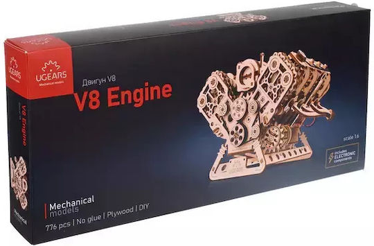 Μηχανή V8