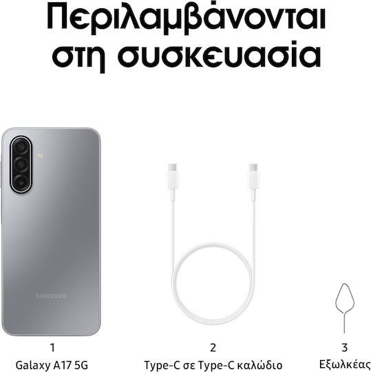 Samsung Galaxy A17 5G Dual SIM (8GB/256GB) Gray