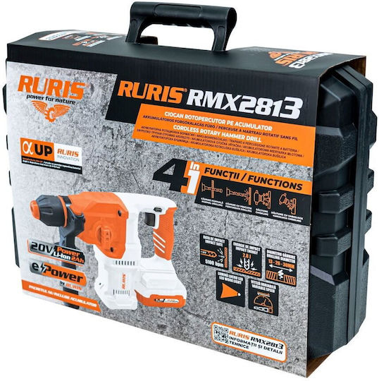 Ruris Κρουστικό Σκαπτικό Πιστολέτο Μπαταρίας Brushless 20V με Υποδοχή SDS Plus 28130RMX25B