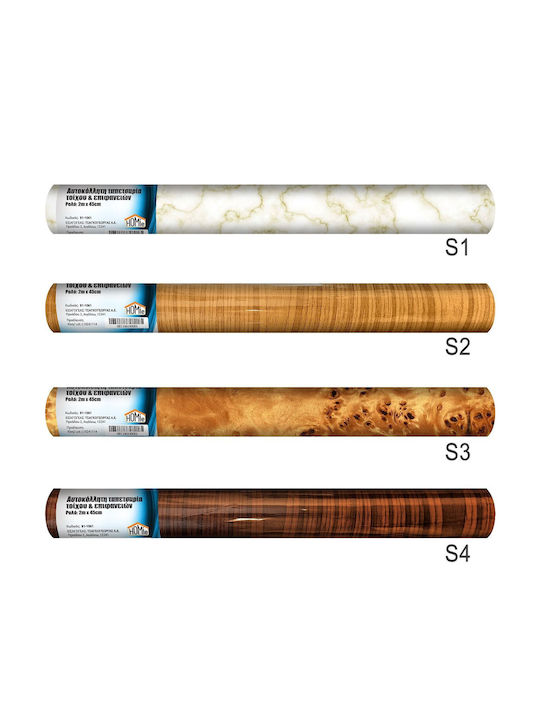 Wall & Surface Sticker Wallpaper 2m Thickness=0.08mm 45cm X 2m Homie 1011081 S1