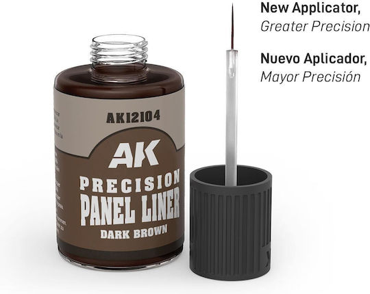AK Interactive Боя за Моделизъм Dark Brown 30мл
