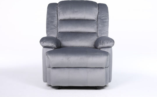 Relax με Υποπόδιο Carinae 93x90x100cm