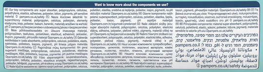 Pampers Πάνες με Αυτοκόλλητο No. 5 για 11-16kg 44τμχ