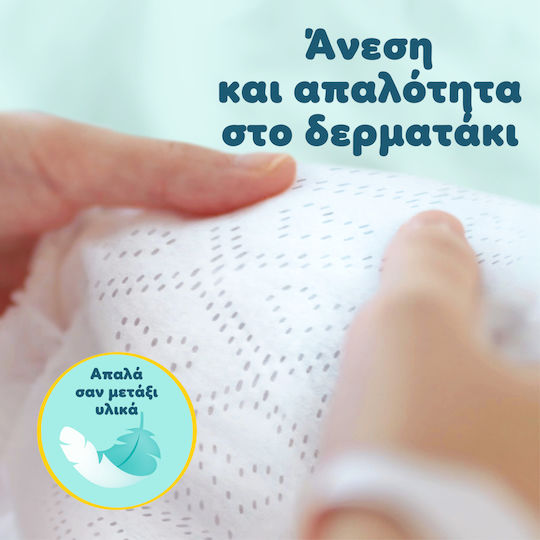 Pampers Πάνες με Αυτοκόλλητο No. 5 για 11-16kg 44τμχ