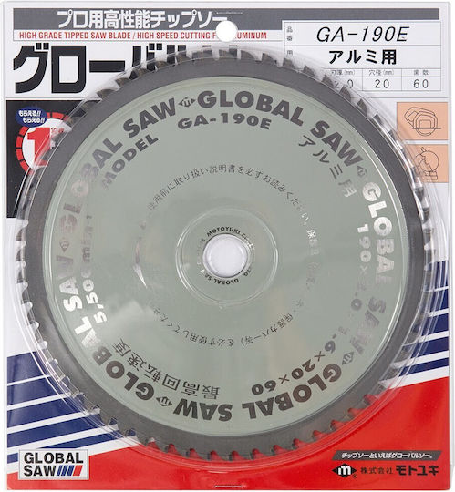Global Saw Aluminum Cutting Circular Saw Blade 190 X 2.0/1.6 X 20mm 60 Teeth Cermet Japan
