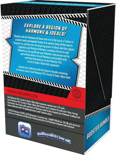 Pokemon Black Bolt - Bundle Scharlachrot & Violett Booster-Bundle