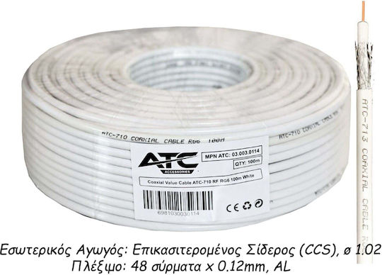 ATC Καλώδιο Ομοαξονικό 100m ATC-710 1τμχ